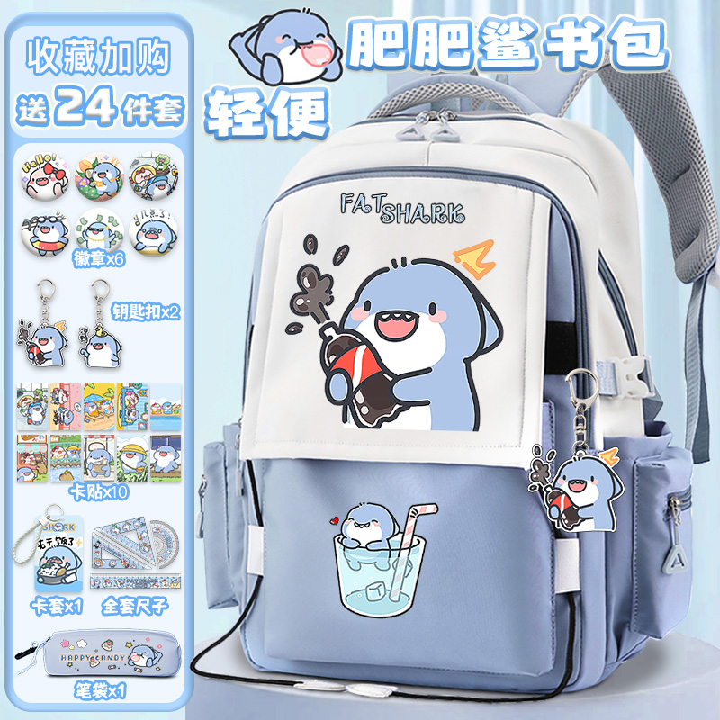动漫周边双肩背包大容量旅行包