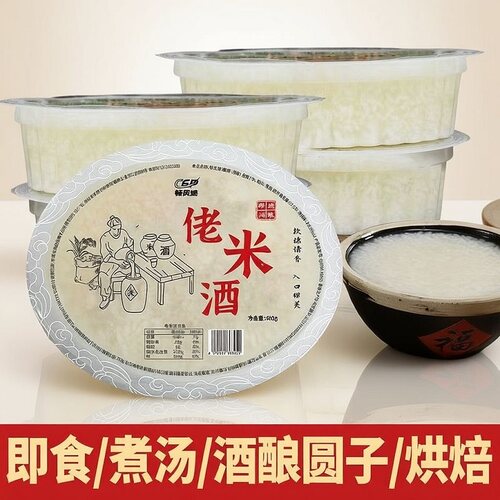 孝感佬米酒酒酿醪糟商用批发糯米酒月子汤圆甜酒湖北特产甜糯正宗