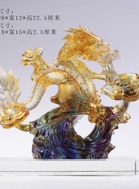 琉璃龙摆件生意兴隆中国龙招财装饰工艺品开业乔迁高档生日礼物