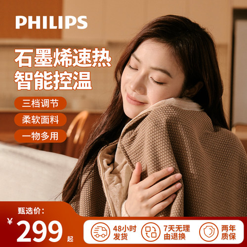 移动便携 即开即热 三挡调温