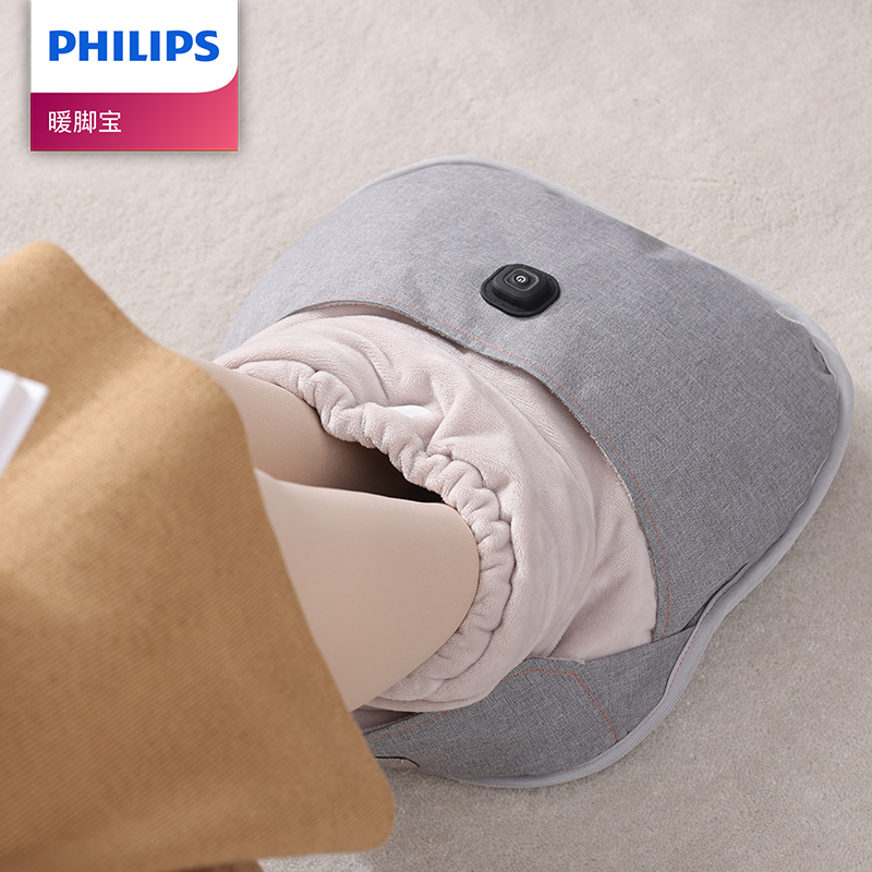 飛利浦石墨烯加熱暖腳寶