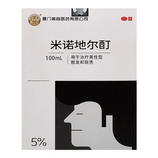 美商 米诺地尔酊 5%100ml用于治疗男性型脱发和斑秃