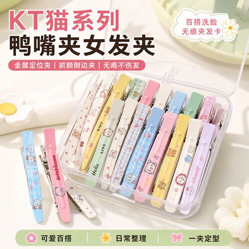 【10件套】清仓侧边前额碎发夹