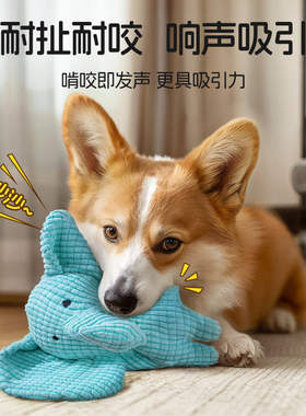 【耐咬解闷】大笨象磨牙发声玩具
