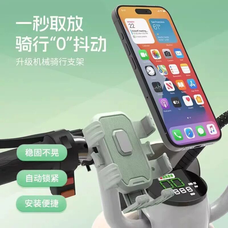 【安装简易】电动车辆车载导航架