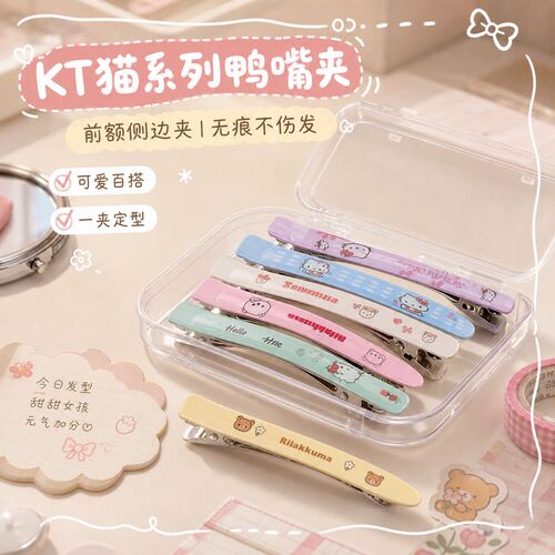 【10件套】多巴胺彩色BB夹