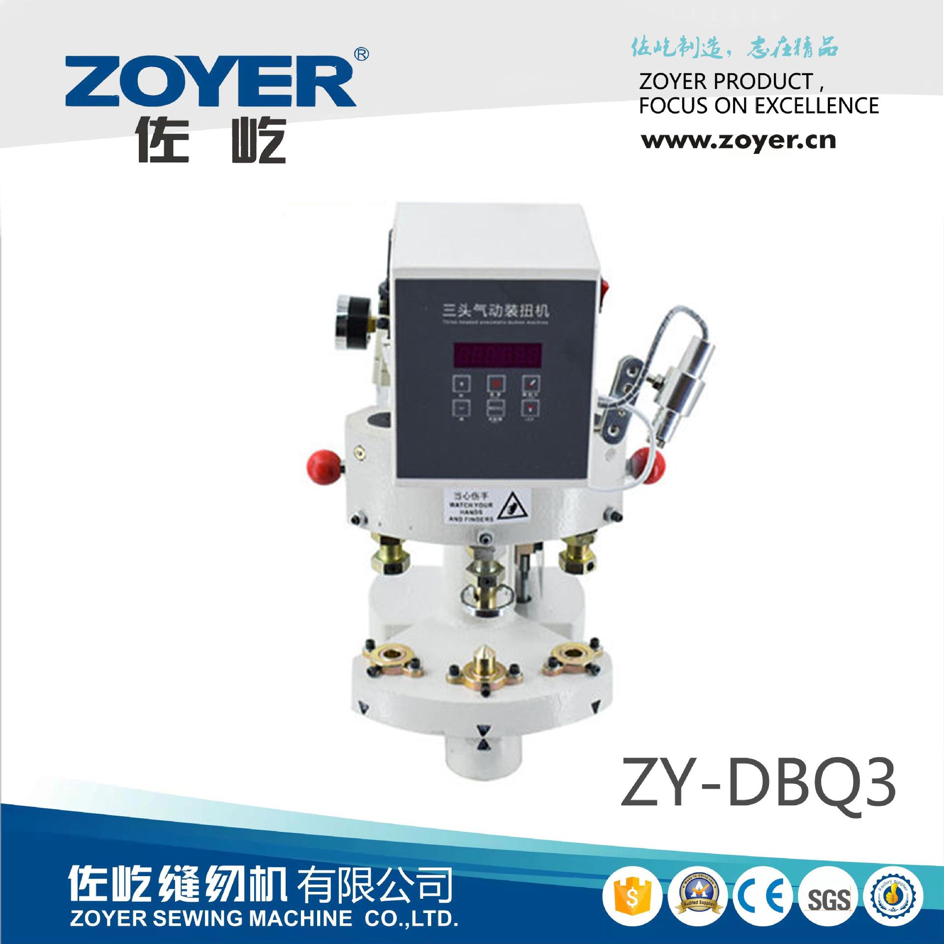 DBQ3气动式三头纽扣鸡眼机打扣机钉扣机sewingmachine缝纫机