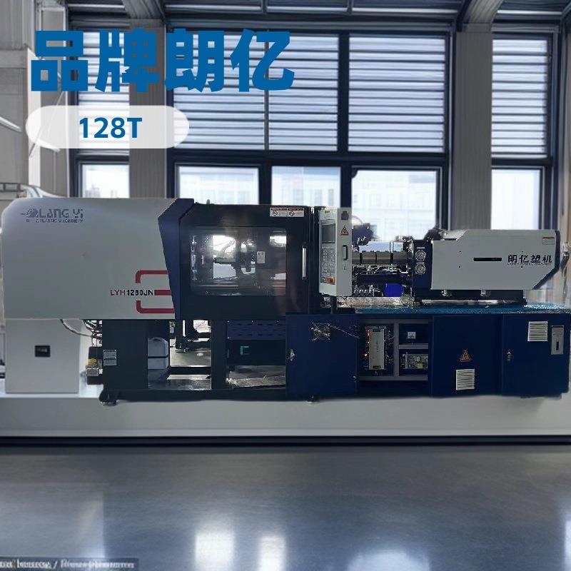 矿泉水瓶盖子防漏塑料瓶盖生产设备LY1280注塑机塑料注射成型机