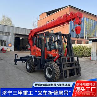 叉车吊车一体多功能叉车折臂吊 移动升降液压折臂吊小型旋转式