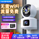 海威曼无需WiFi监控摄像头室内外高清夜视门口监控摄影头手机远程