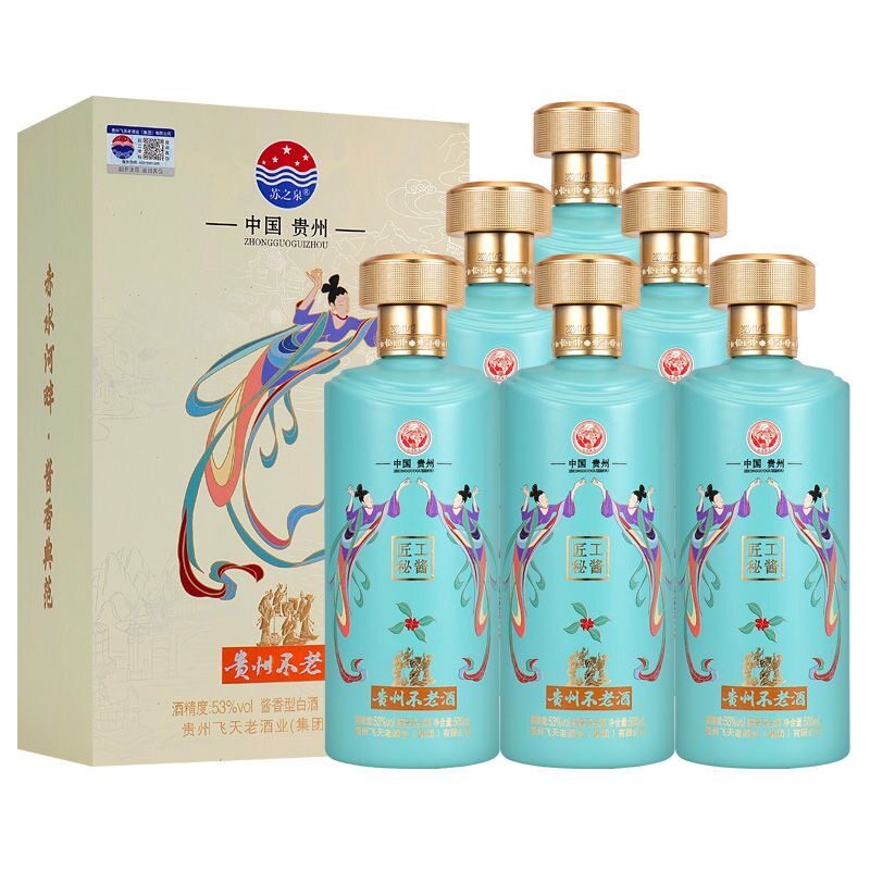 贵州不老酒书本酱香型/53度/500ml*6白酒上档次高档礼盒送礼收藏