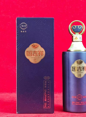 贵州国吉祥纪念版1949酱香酒 卡盒装 53度 500ml 一箱6瓶  发六瓶