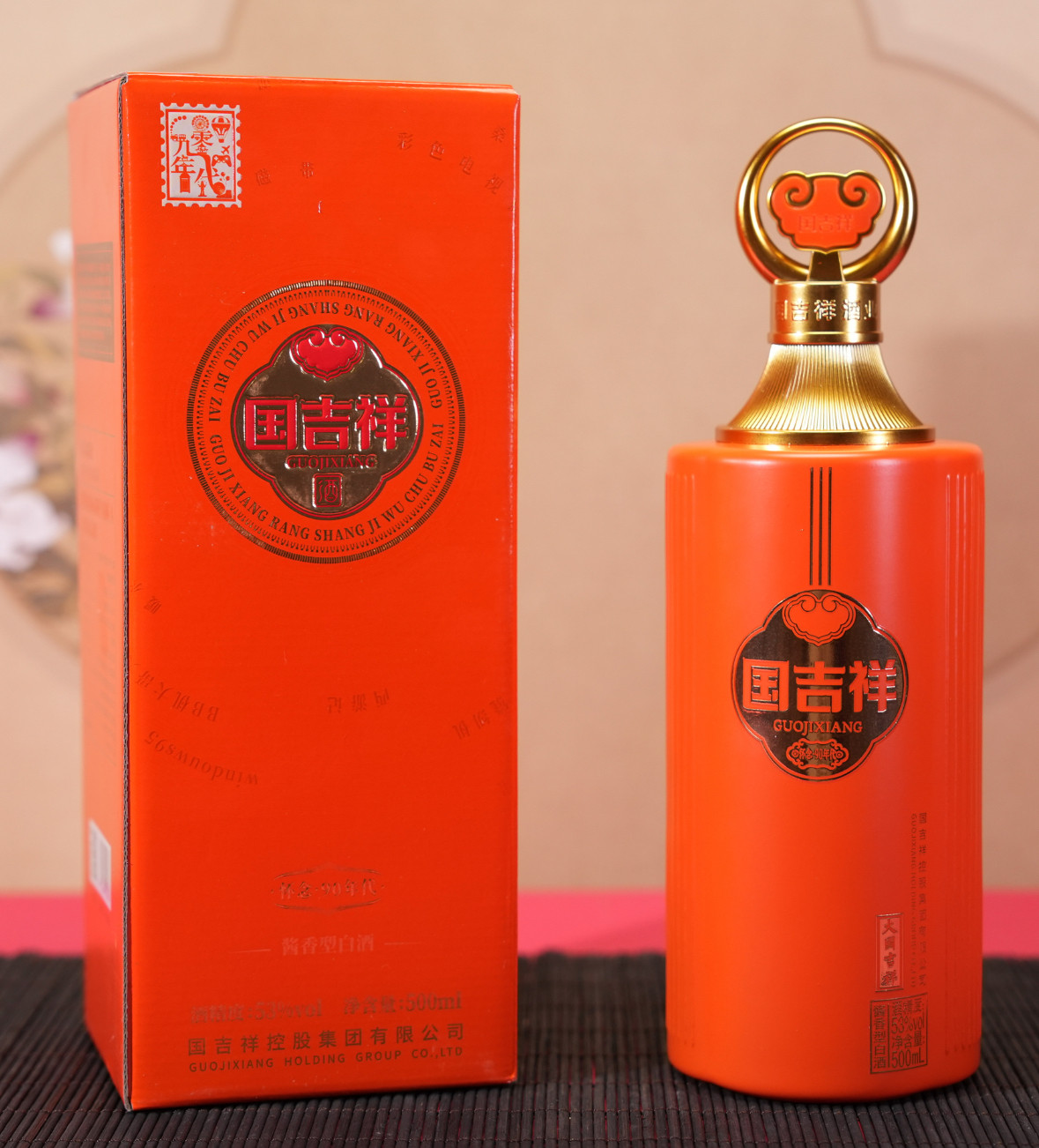 国吉祥牌 90 年代卡盒装 酱香酒 53度 500ml 一箱6瓶  买1瓶发6瓶