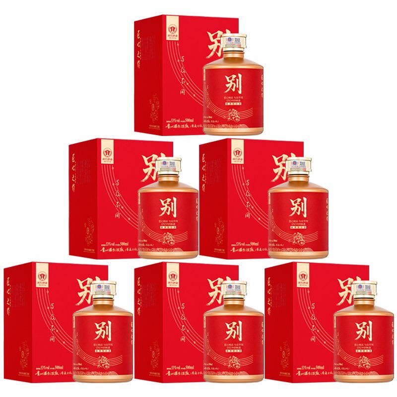 贵州环台别酒53度酱香型白酒整箱特价纯粮食酿造坤沙老酒瓶装批发