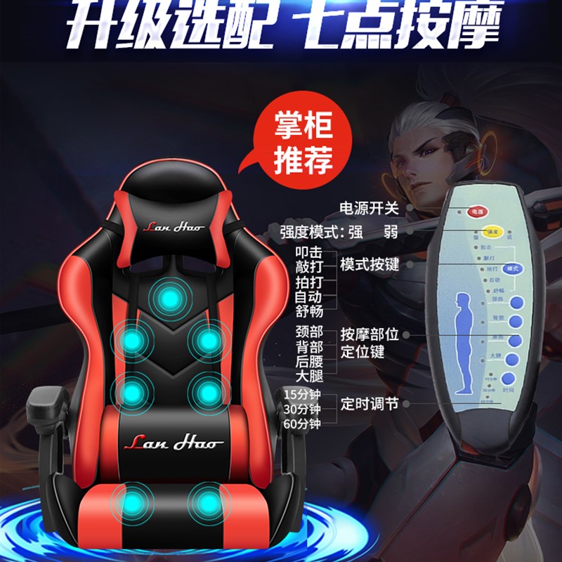 电竞椅子打游戏的椅子可以躺的办公椅舒适久坐脊椎护腰学生宿