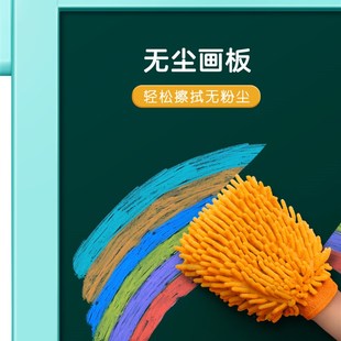 双面无尘小学生可擦画画板 迈高儿童黑板家用幼儿宝宝写字板支架式