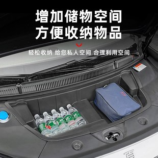饰品配件 适用比亚迪夏前备箱储物盒收纳置物箱机舱引擎盖改装