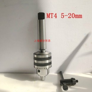 16mm4号柄 施韵令成套车床台钻摇臂钻磁力钻锥柄钻夹头卡头白色1