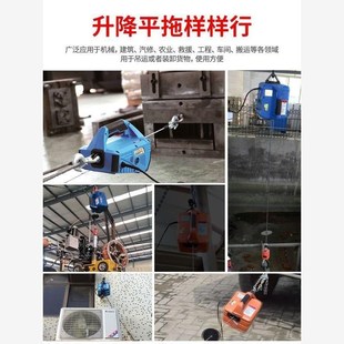 空调小吊机提升机小型吊葫芦 电动葫芦220V无线遥控家用便携式
