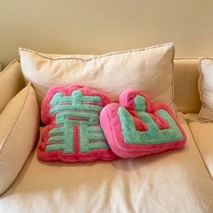 饰靠枕创意超软高颜值女生毛绒靠垫家居 靠山抱枕可爱沙发客厅装
