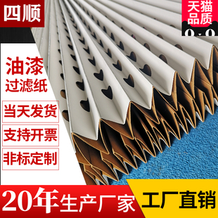 过滤纸V型加棉褶皱油漆烤漆房乾式 风琴式 漆雾过滤网油漆百折伸缩