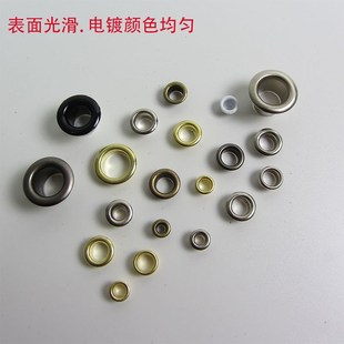 眼扣凤眼 铁气眼吊牌档案袋纸箱气眼扣鸡眼扣金属扣眼防锈铆钉鞋