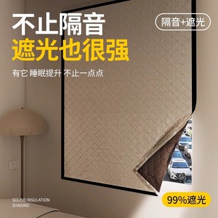隔音棉吸音防吵神器卧室超强消音临街家用窗户门贴静音窗帘噪