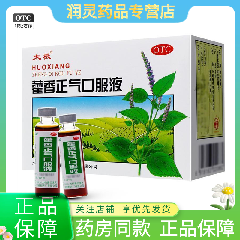 6֧ x 1 ̫޽ڷҺ 10ml*10֧/8.55Ԫ