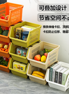收纳篮幼儿园可叠加收纳小框子桌面零食储物盒厨房杂物收纳置物架