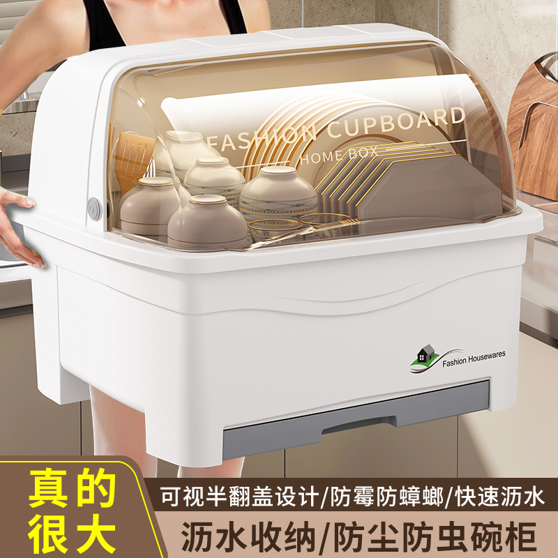厨房碗碟盘沥水置物架