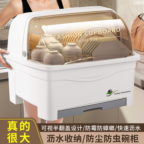 厨房碗碟盘沥水置物架