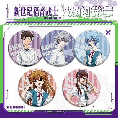 【必胜客EVA双闪徽章 】银葱素面点点镭射75mm58mm马口铁吧唧周边