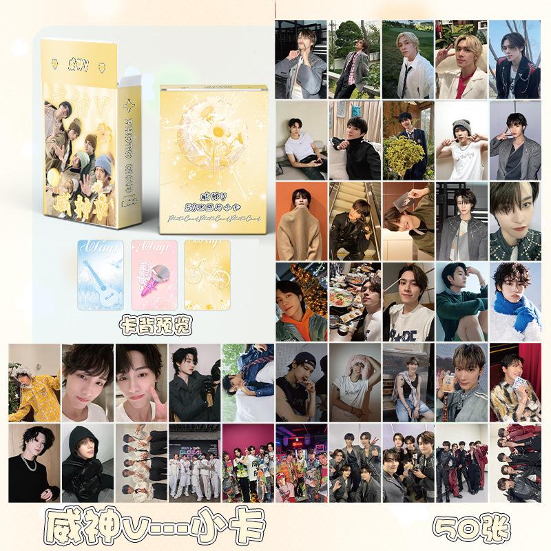 威神V董思成钱锟Ten镭射专辑小卡片寸拍立得LOMO卡明信片周边