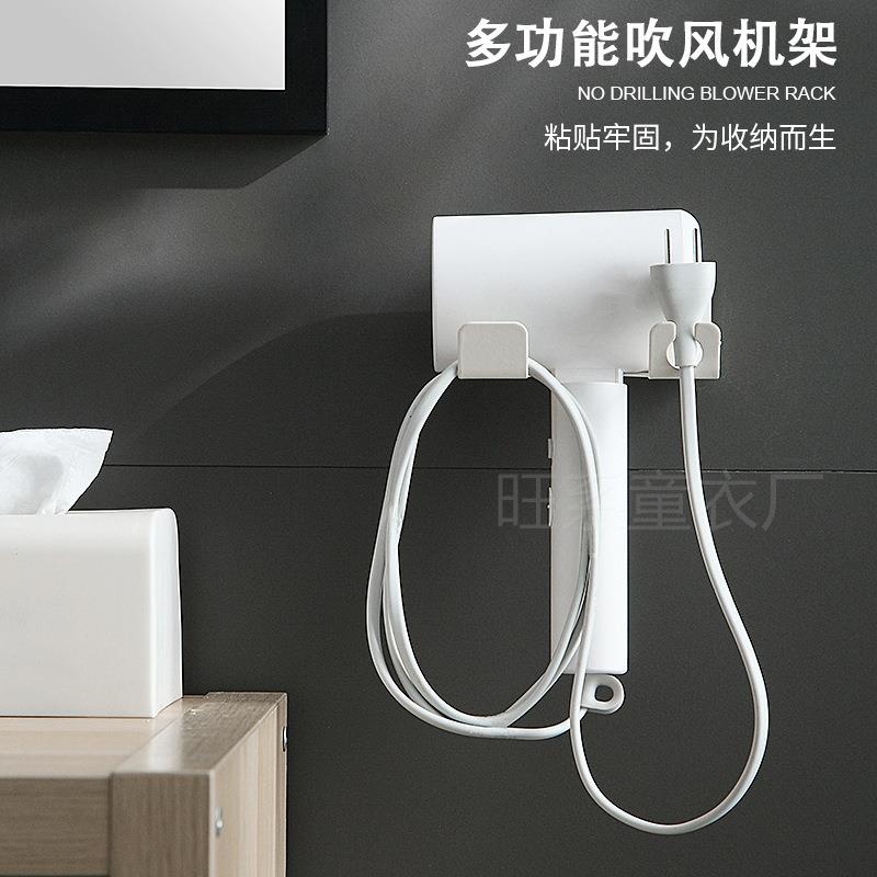 铁艺吹风机置物架卫间免打孔挂架电生吹风支架浴室吹风收纳置物架