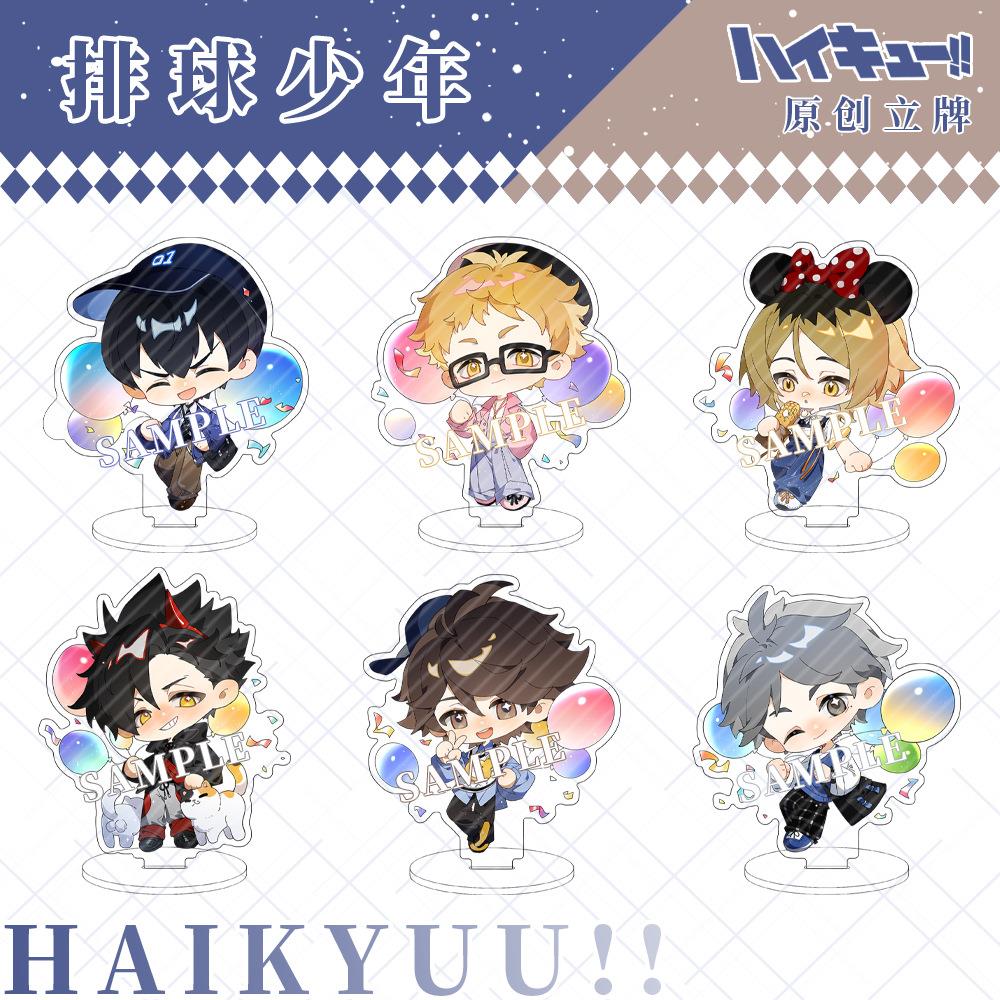 【蜗喵】排球少年立牌西谷夕木兎光太郎日向翔阳管原孝支孤爪研磨