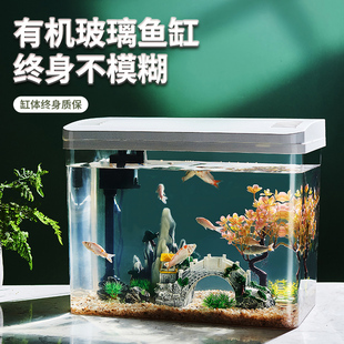 鱼缸家用a客厅小型亚克力水族箱超白生态造景过滤一体免换水乌龟