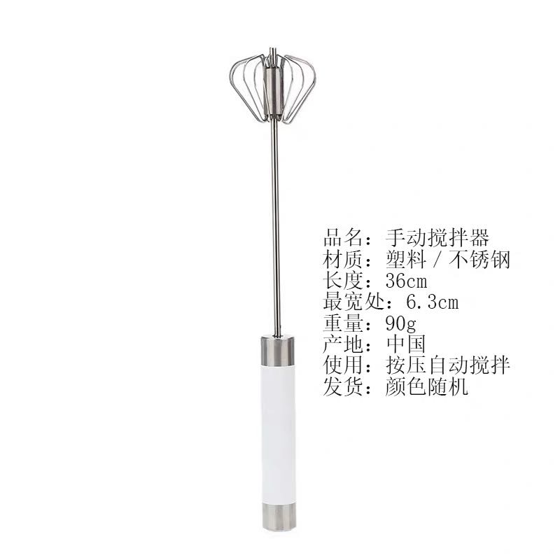 酒吧灵魂可充电式手持搅拌器打y蛋器打奶器鸡尾酒咖啡打泡器搅拌