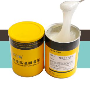高粘度润滑e脂机械拉丝黄油高温阻尼脂金属齿轮油脂玩具齿轮脂白
