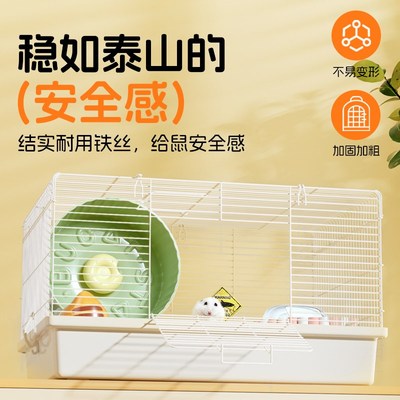 布卡星仓鼠笼子48cm铁丝超大豪华别J墅金丝熊防越狱新手笼用品