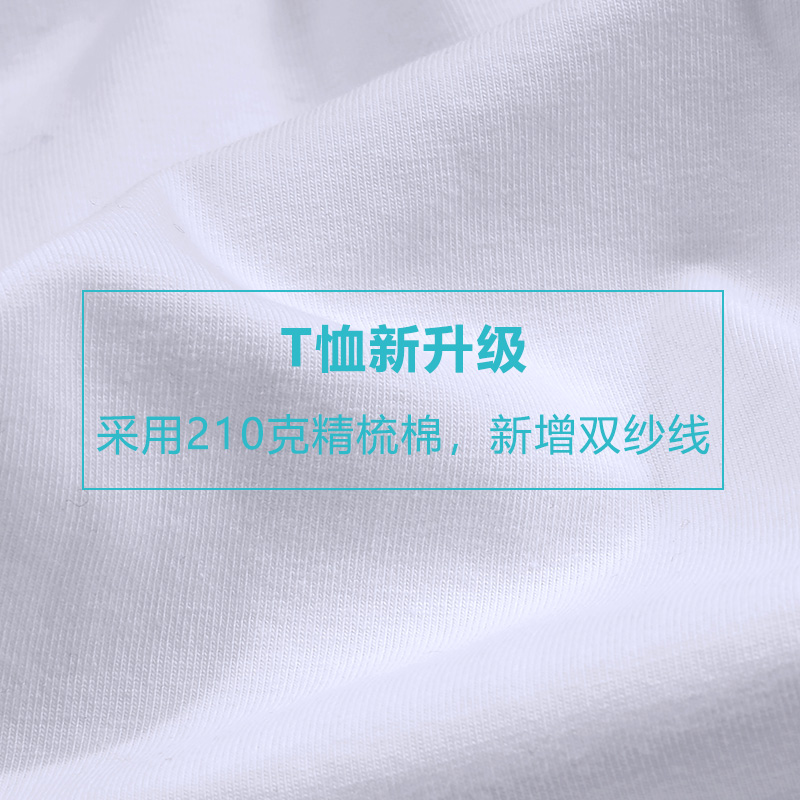 定制t恤工作服文化衫印LOGO班服同学聚会圆领短袖di.y印字衣服