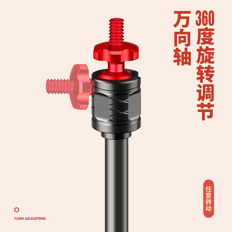 钓箱钓椅手机h直播支架钓鱼灯架万向达人直播设备户外通用配件