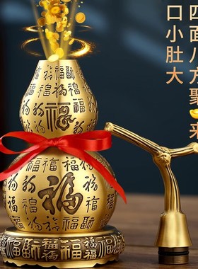 百福葫芦纯黄铜摆件八卦五u帝钱挂件黄铜开口开盖空心家居客厅饰