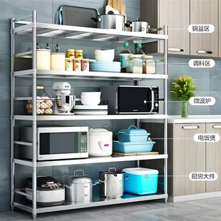 304不锈钢货架落地置物架D商用仓库家用厨房收纳架微波炉架 围栏款