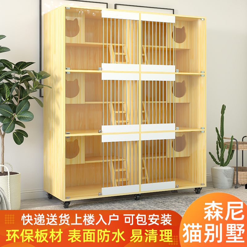 森尼猫柜猫别墅室内环保猫窝三层B猫窝超大空间寄养柜繁殖柜展示