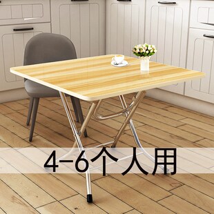 简易户外经济型学生 折叠桌餐桌桌子吃饭桌方s桌家用小户型便携式