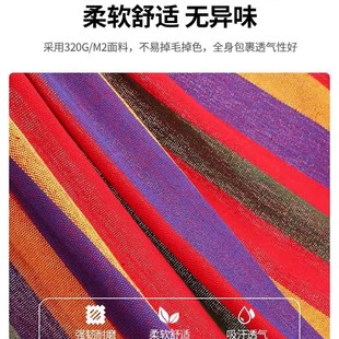 吊床户外成人加厚防侧翻荡秋千网床露营摇M床庭院家用儿童吊椅野
