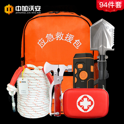 地震应急救援包家用防灾逃生人防战备民防家庭应S急物资储备灾难