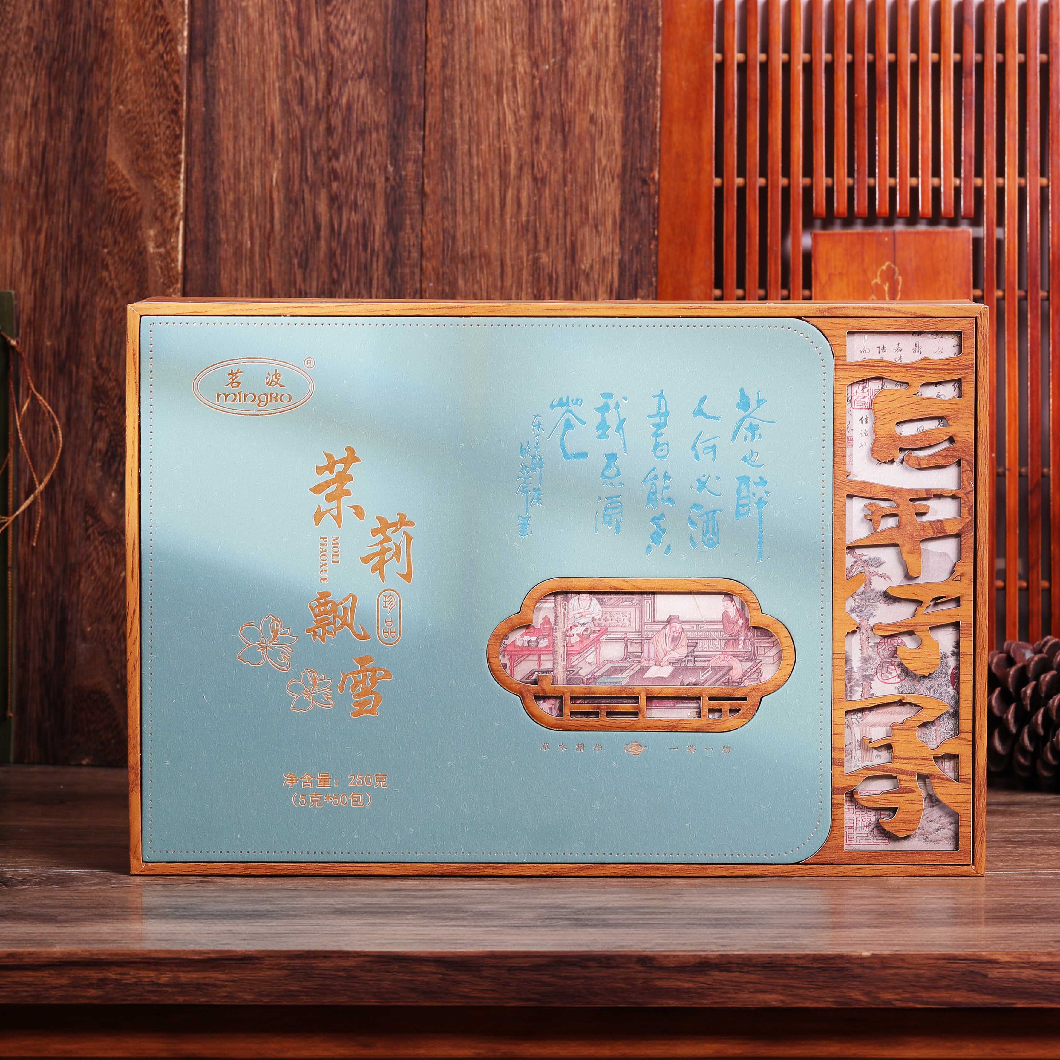 茉莉飘雪横县无添加250g