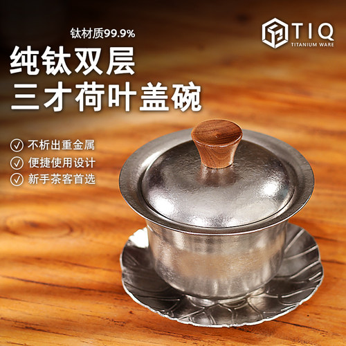 2025新款盖碗泡茶盖碗茶杯泡茶