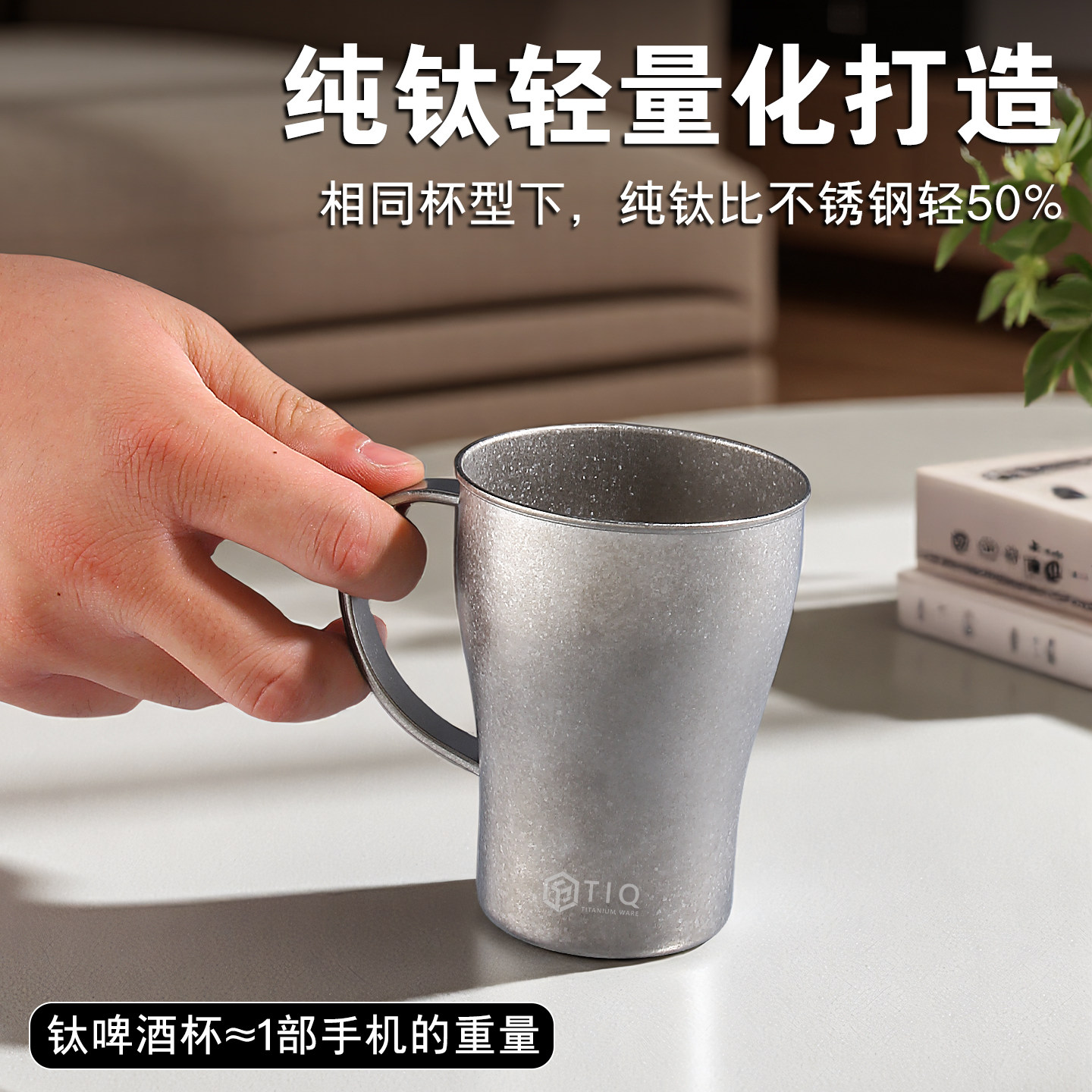 纯钛水杯茶杯马克杯带手柄简约泡茶杯漱口杯啤酒杯新款便携牛奶杯